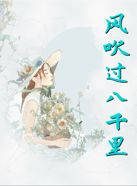 丁长顺田晓兰
