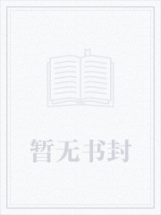 奇门遁甲完整阅读