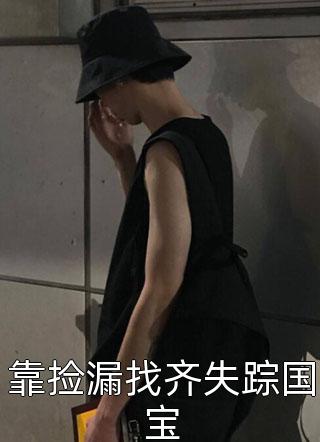 港婚灼夜番外+无删减