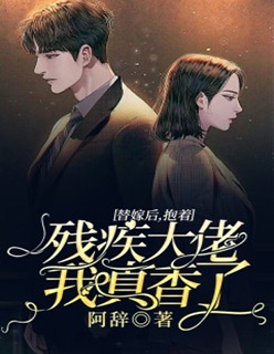 春朝回响误平生后续+番外