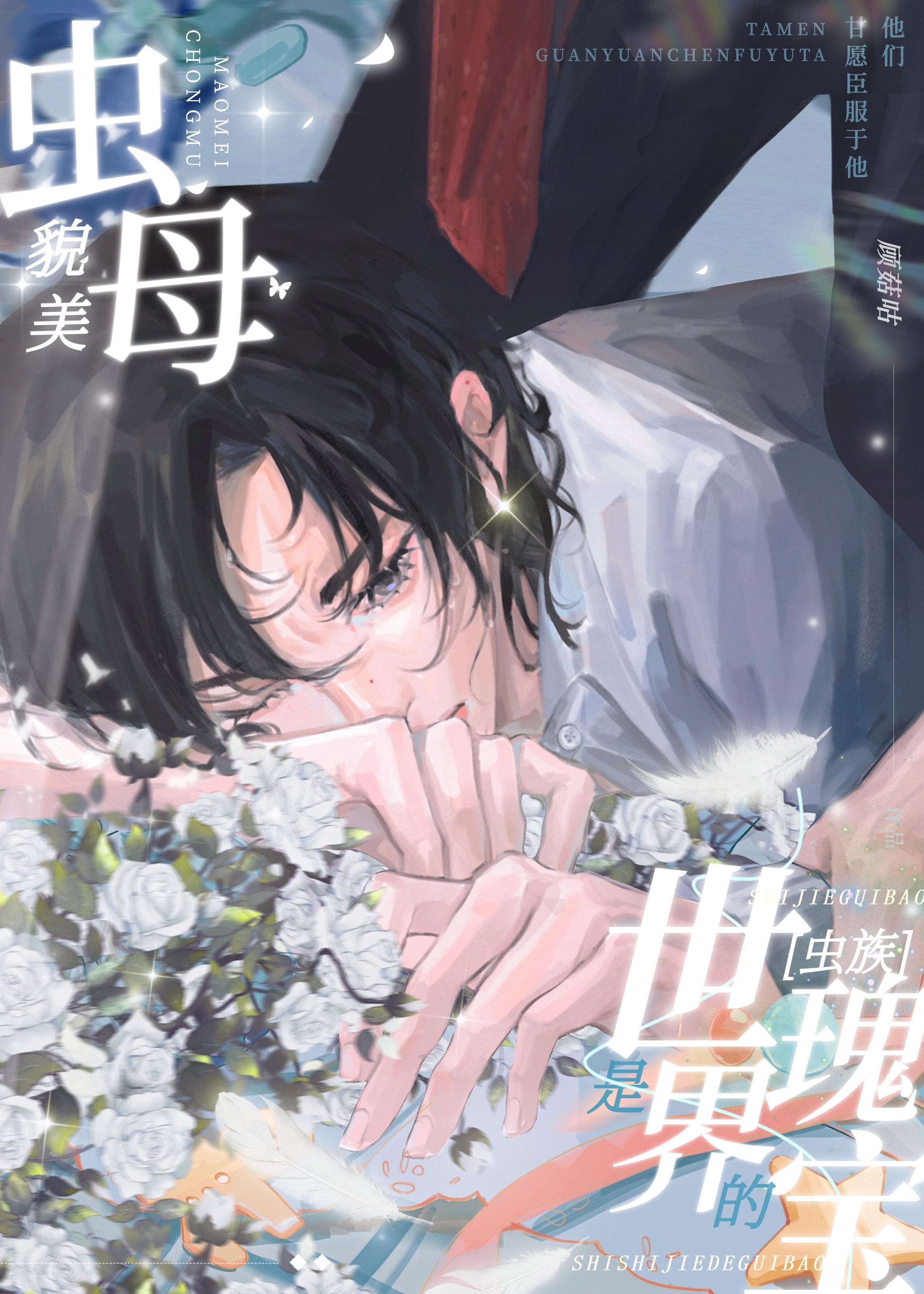 牛头免免阮朵程少云无删减全文