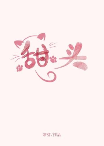 埋葬爱意无广告