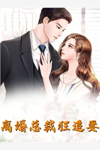 姐夫，请止步热门