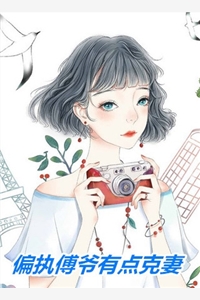 毒酒是你赐给我的，我喝了你后悔什么全文章节