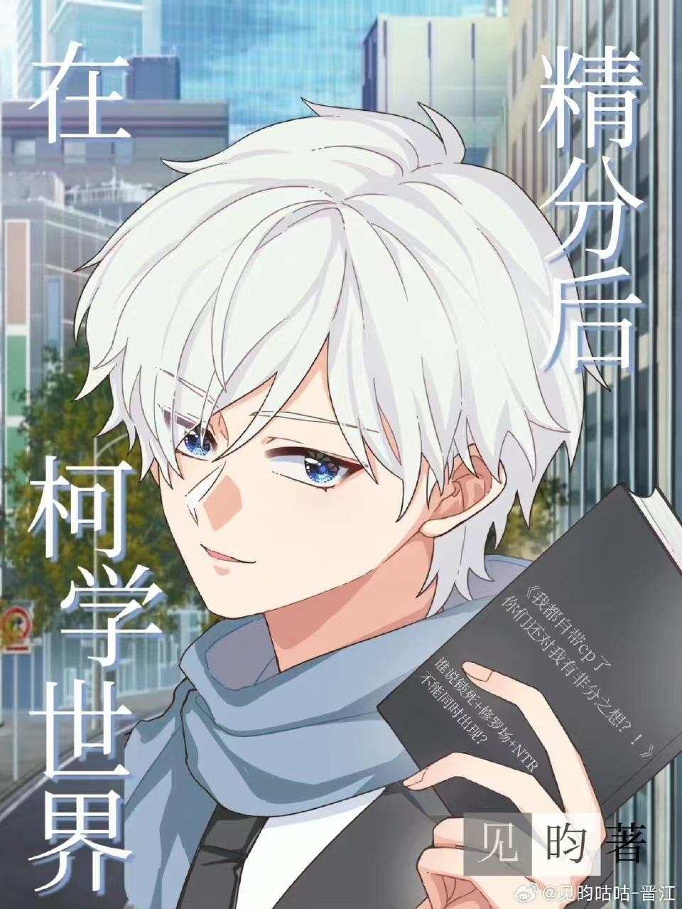 再不是那年月江宴白林云初无删减全文