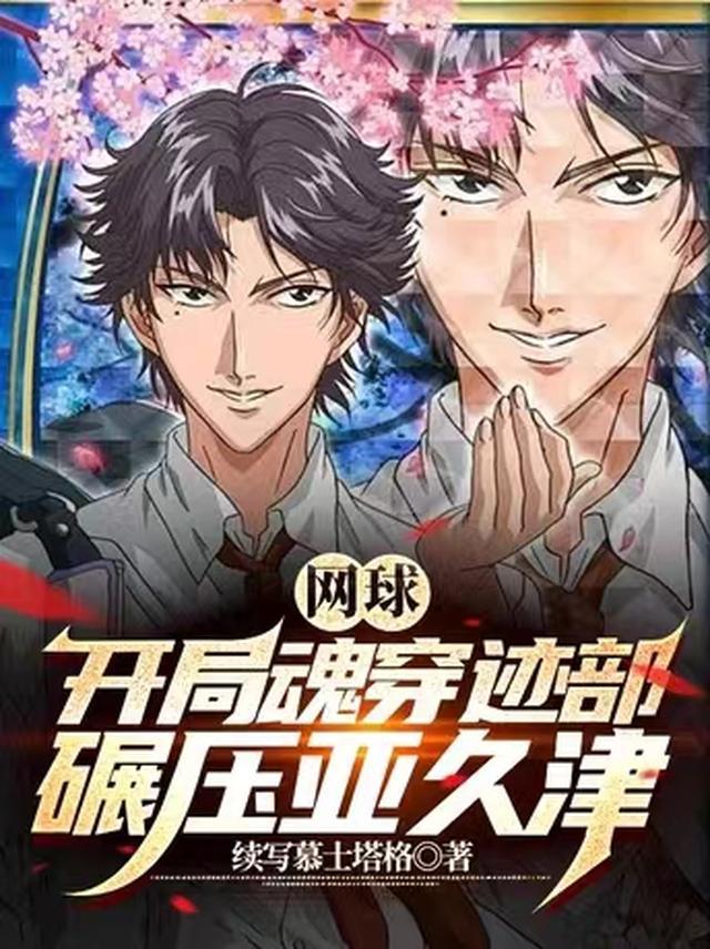 被兄长扔进乞丐窝后，我把自己献祭鬼神完结文