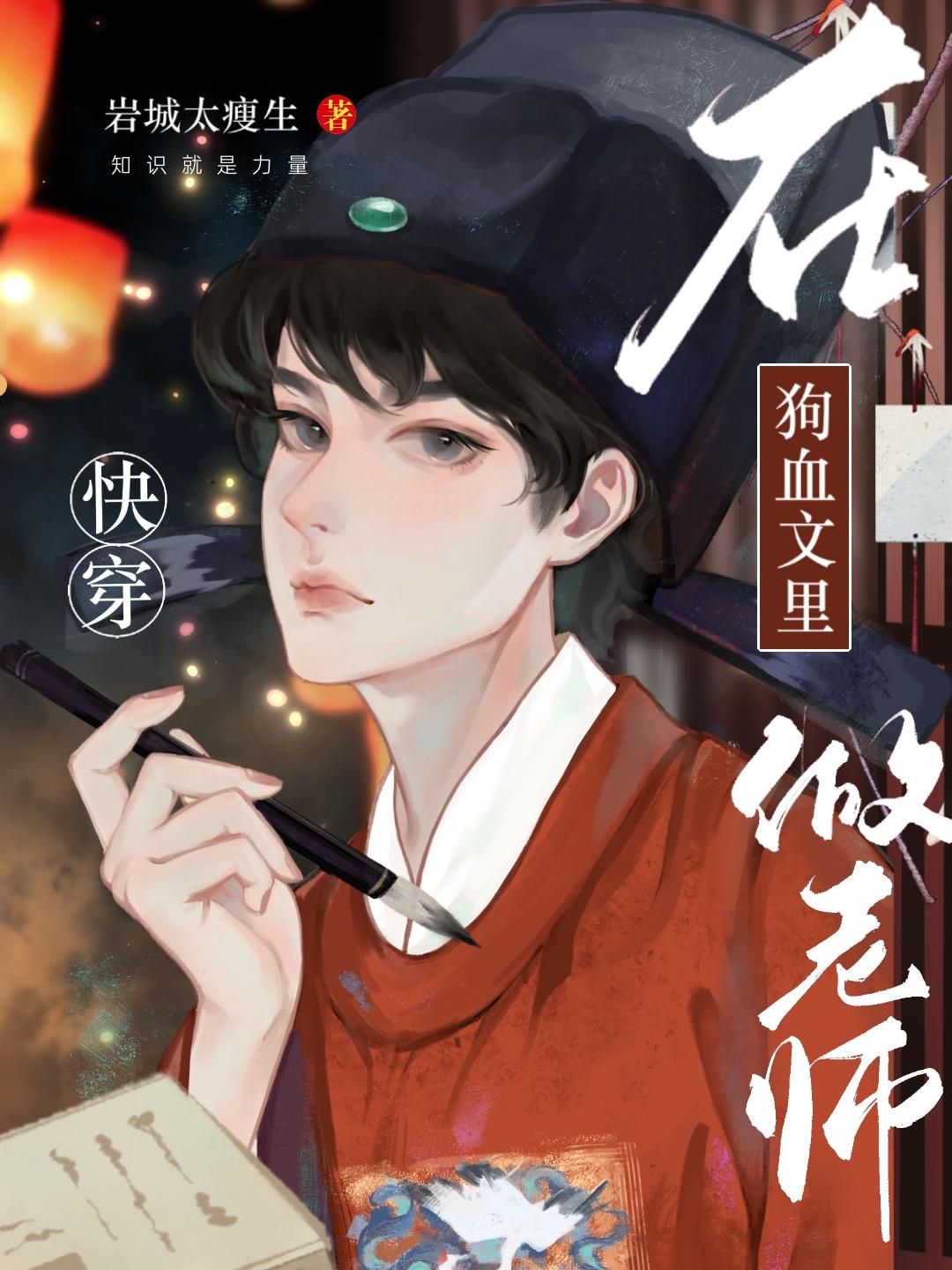 惊悚求生：被怪物饲养的那些年精品全集