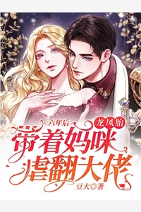 朕的掌心宠广告+结局