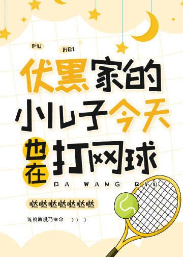 那年晚风失了约免费阅读全文