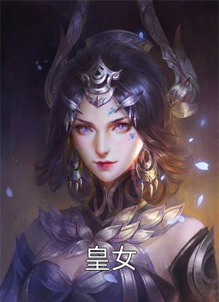 灰烬是风遗落的信全文阅读最新