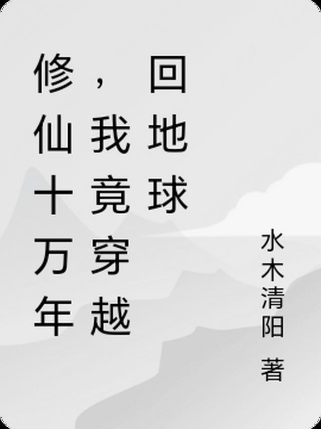 高朋满座周聿深颜熙番外