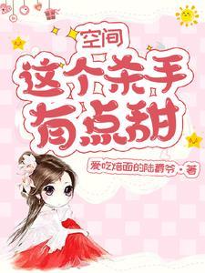 顶流一身反骨，金主大佬缠腰哄后续+完结