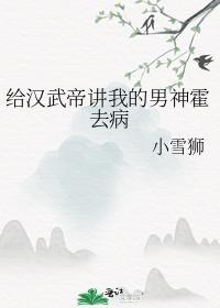 精选篇章阅读嫂子学医，却让大出血的我忍忍