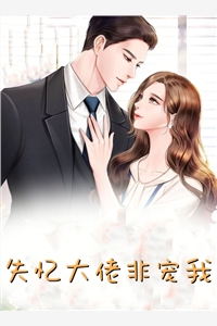 错赴人间半盏春宗承砚柏清禾全局