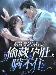 重生后，我不选伪善妈妈了完结版小说陆童童王素素