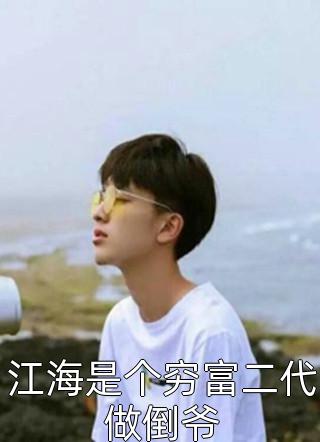 南乔梦醒，不望西洲精品推荐