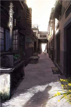 长风越过十二年章节