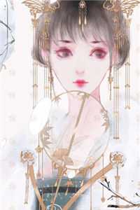 朕的掌心宠精品推荐