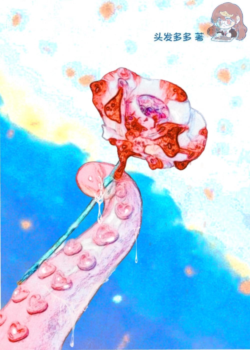 以爱为刃以痛吻歌完本小说阅读