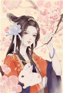 遥寄万千星斗目录