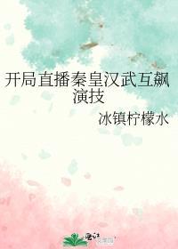 等不到的向日葵免费阅读全文