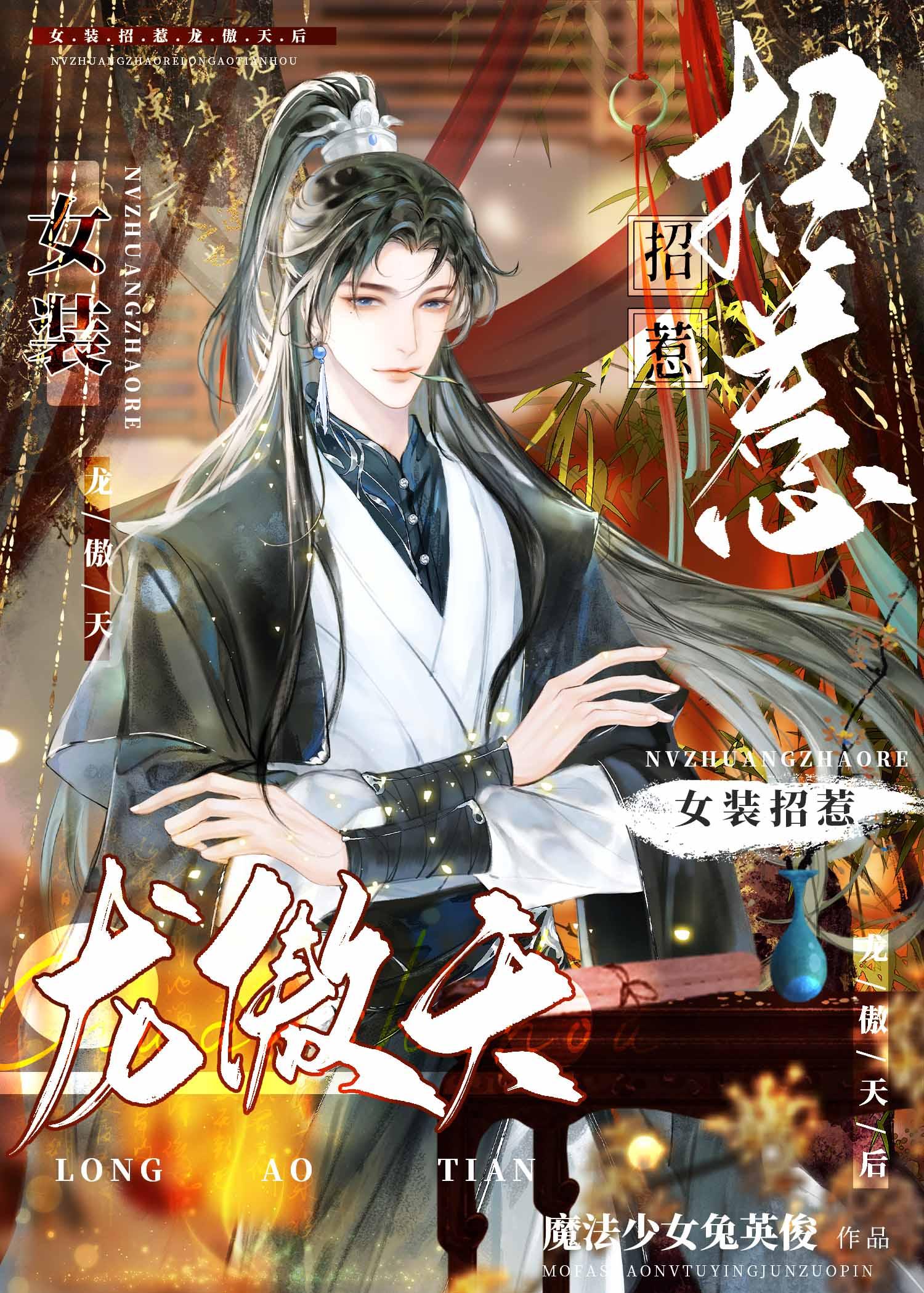 梦回大唐成为武则天文章全文