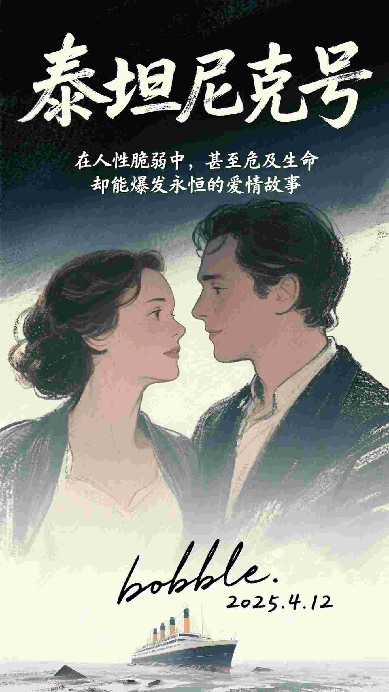 曾是惊鸿念月来完整阅读