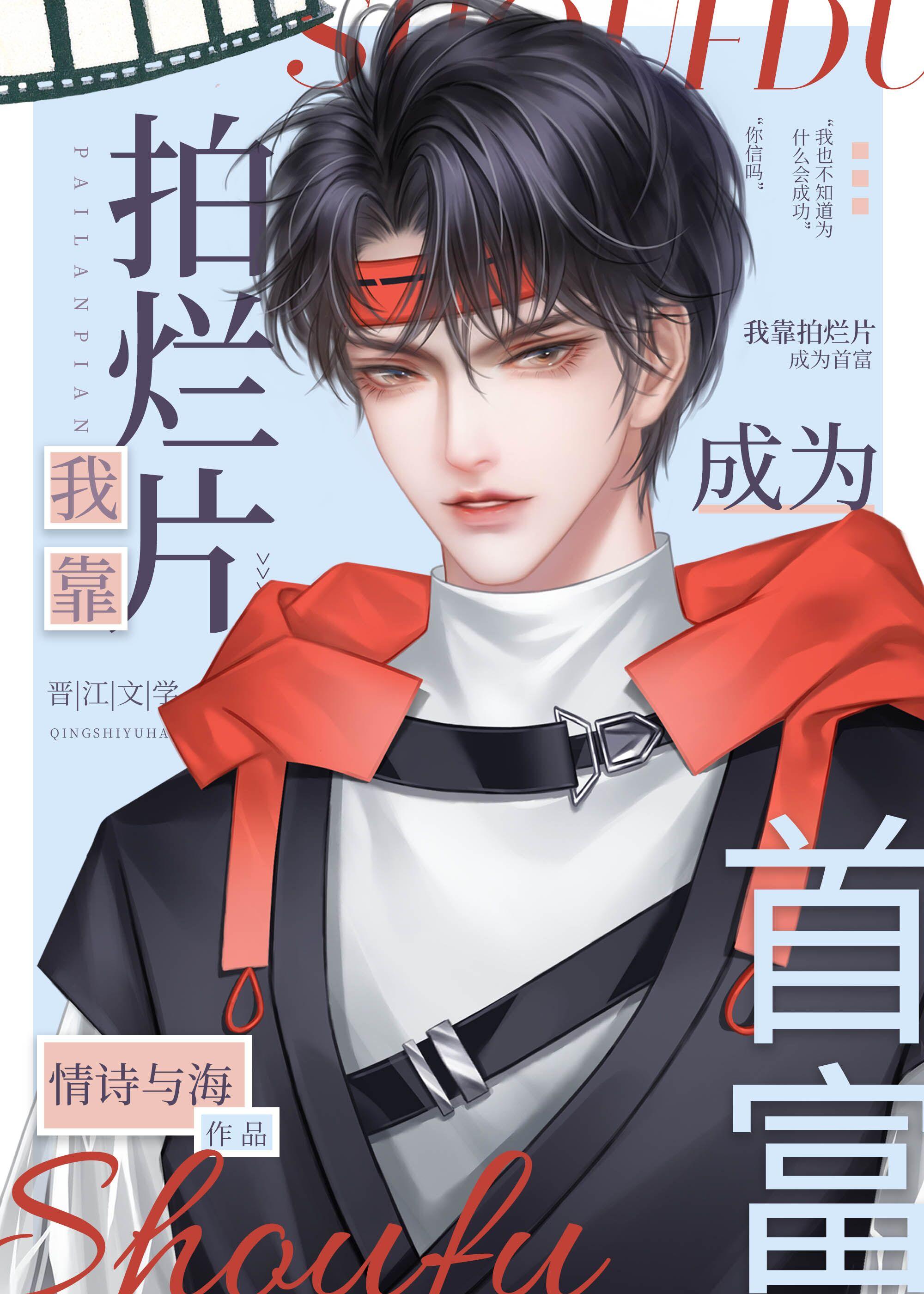 老公逃婚三年后，回来见我孕肚无错版