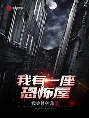 女友背着我嫁给白月光后，我杀疯了全篇