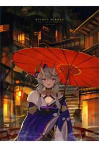 醉酒挑男宠，阴湿暴君找我要名分全章节