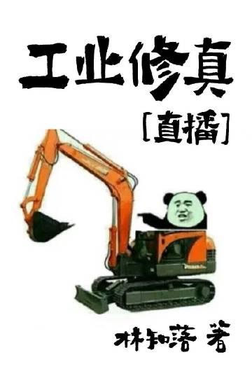 精选全文快穿：病娇反派你好甜