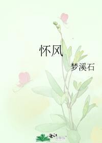 优质全文重遇后，太子爷还是对我上头