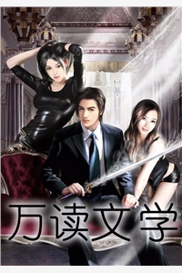 拒绝当伏弟魔后，我被京圈铁娘子继母宠上天在线看