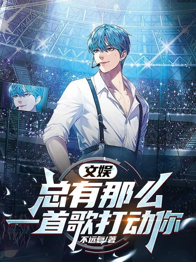 拜托前男友帮我收尸后完整作品
