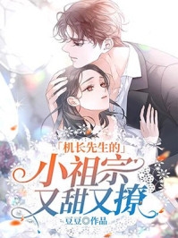 她的挑衅，换我死心最新热门小说