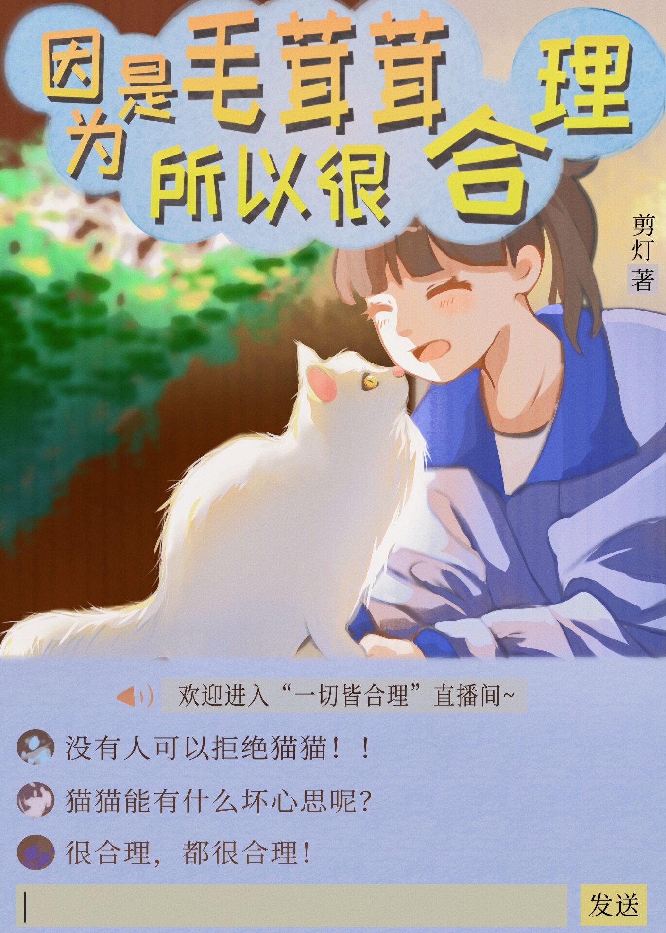 你出轨了，我离婚，你哭什么免费
