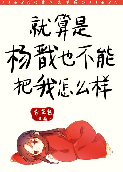 旧情复燃，大佬这次不让我逃了结局