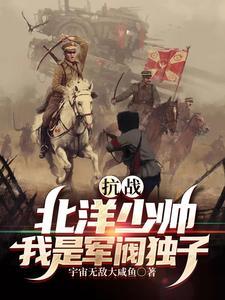 不知夏已深，却怨无情恼时郁白沈知夏结局+番外小说