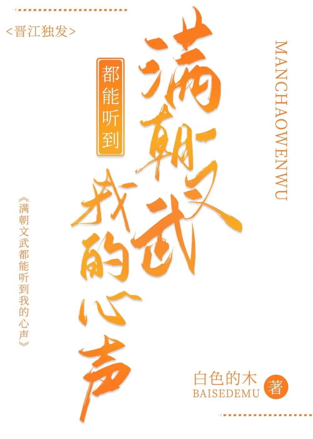 重生后，撩拨醋精小男友后续+完结