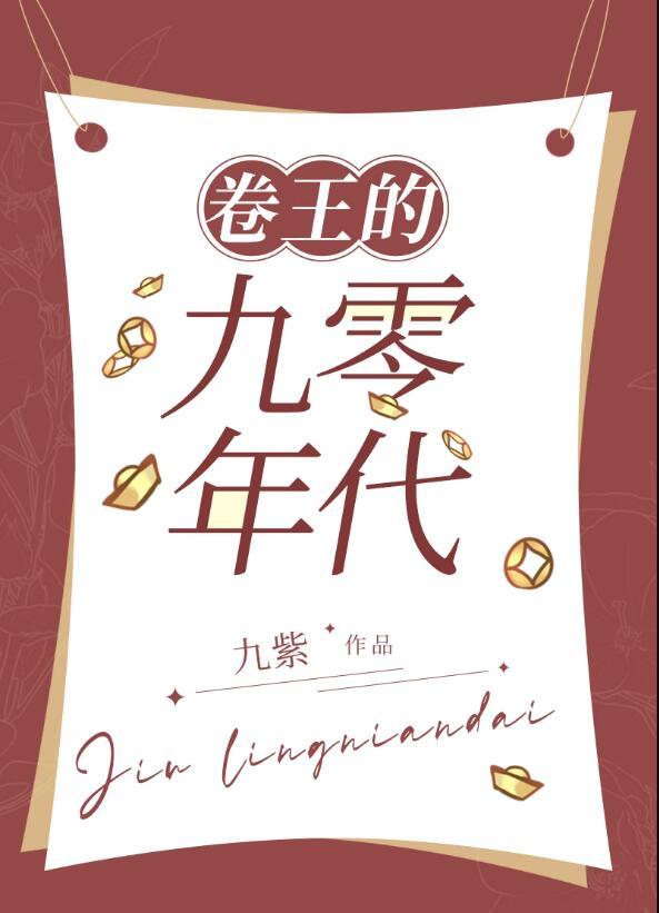 说我没规矩？我给家人立古人家规！全文章节