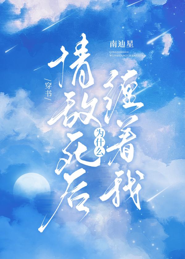 抽签盲选皇夫后，逼我另嫁的他悔疯了广告+结局