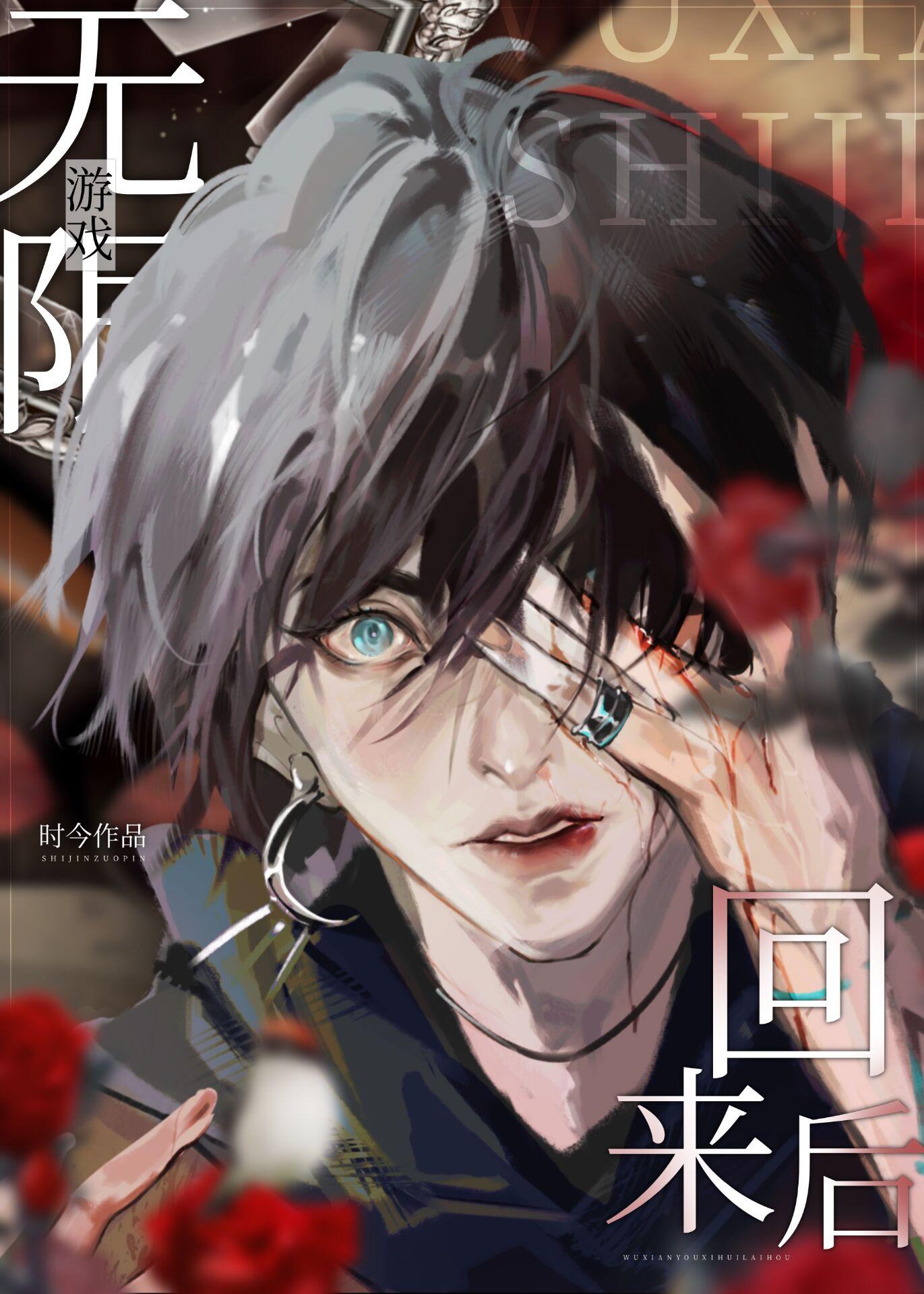 南风替我说爱你列表