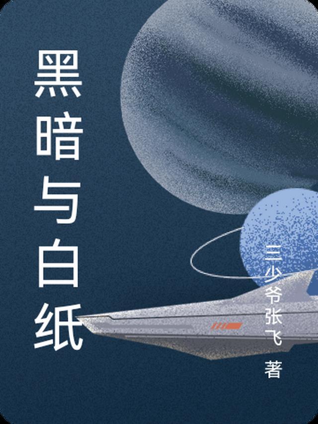 十年爱已成空后续+全文