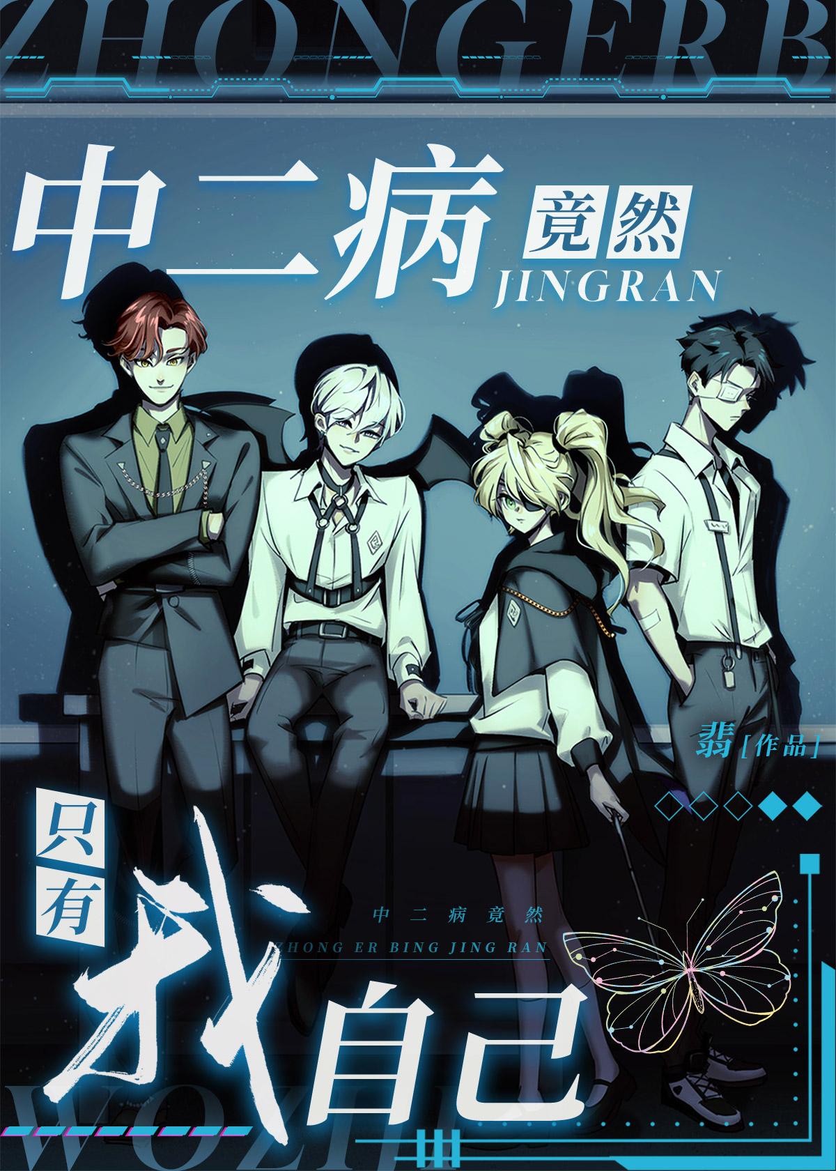 穿成虐文女主角浏览