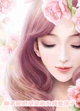 诸天副本攻略系统陈铭陈娟全局