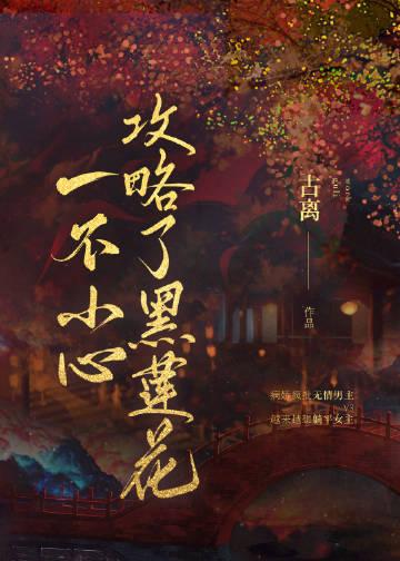 一场车祸，我喜提妻女一双？热门小说