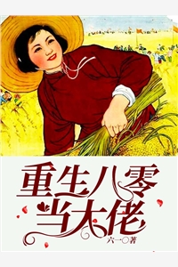 蝉鸣止于初雪小说免费阅读全文