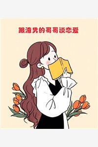 日夜上瘾番外
