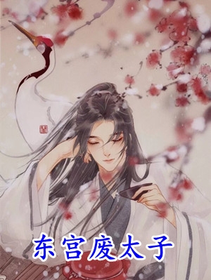 港婚灼夜热门