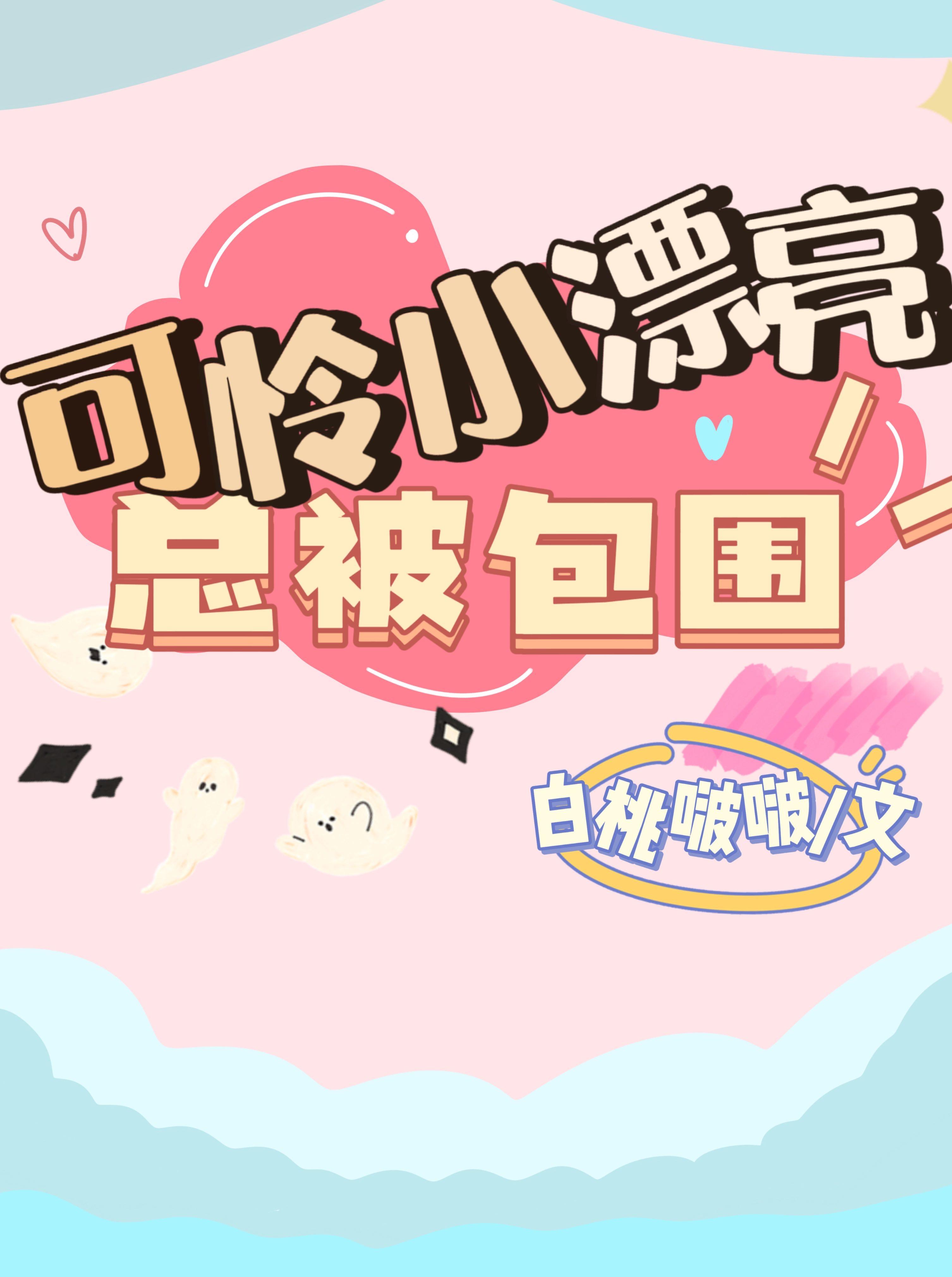 爱至浓时情已薄